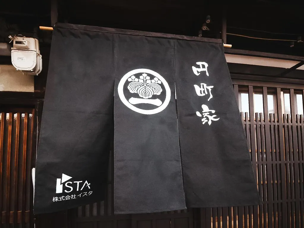 Enmachiya Villa Kyoto 0*,  Japan