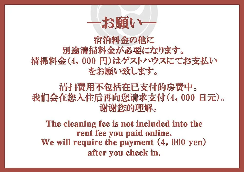 Enmachiya Villa Kyoto Holiday home